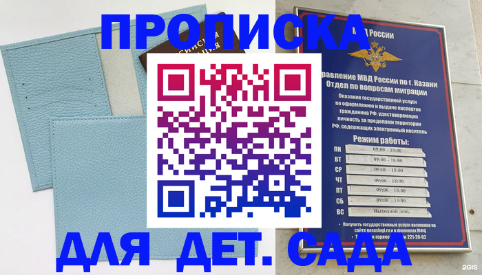 найти адрес прописки в Болхове